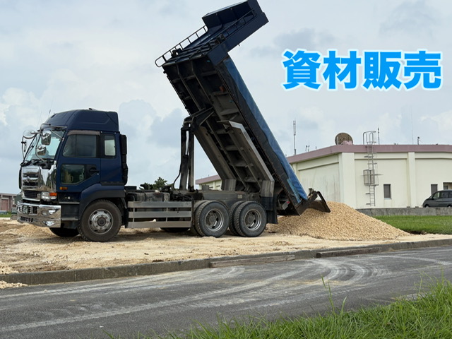 資材販売（砕石・砂）の画像